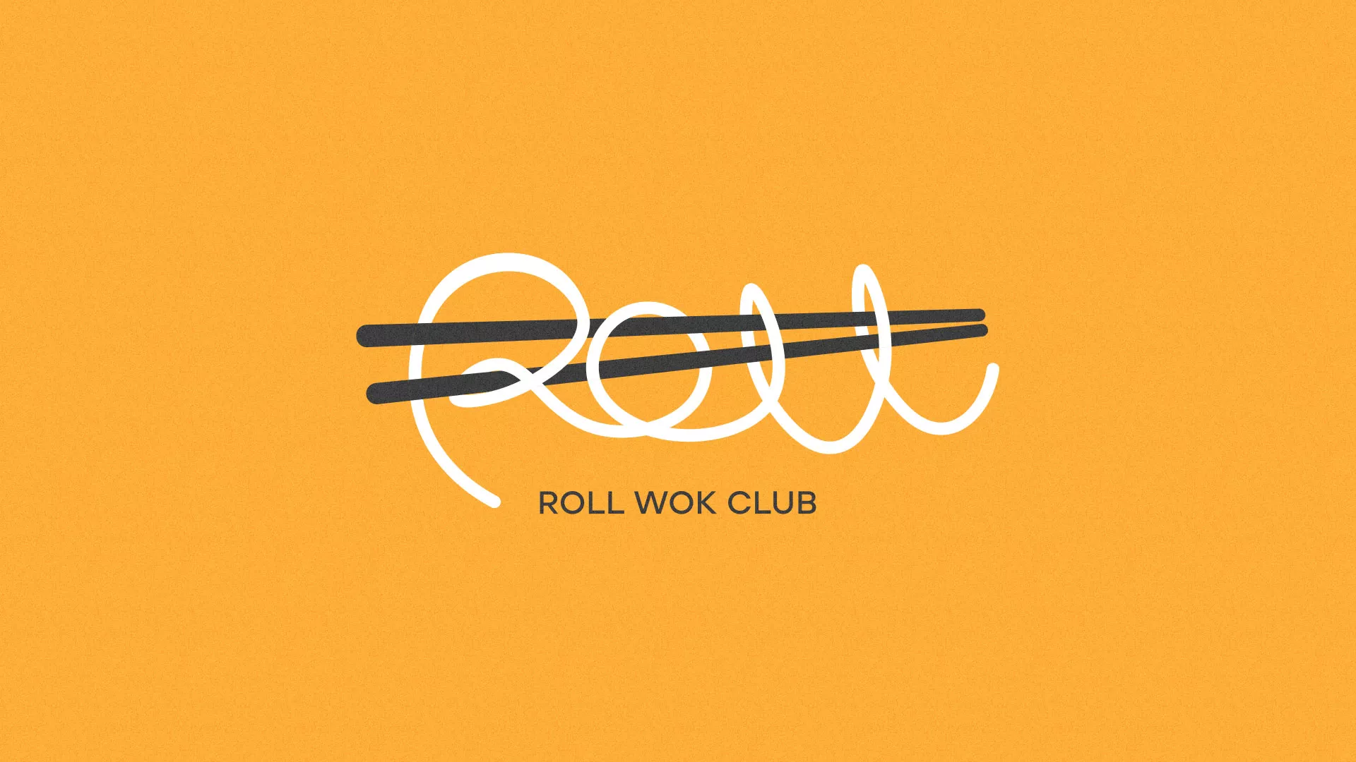 Создание дизайна упаковки суши-бара «Roll Wok Club» в Копейске